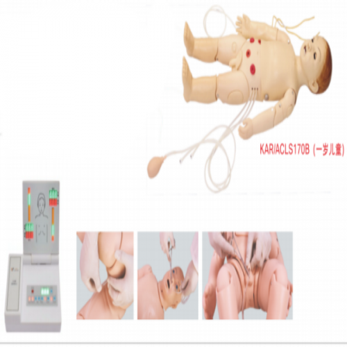 高級多功能兒童綜合急救訓練模擬人（ACLS高級生命支持、嵌入式系統(tǒng)）
